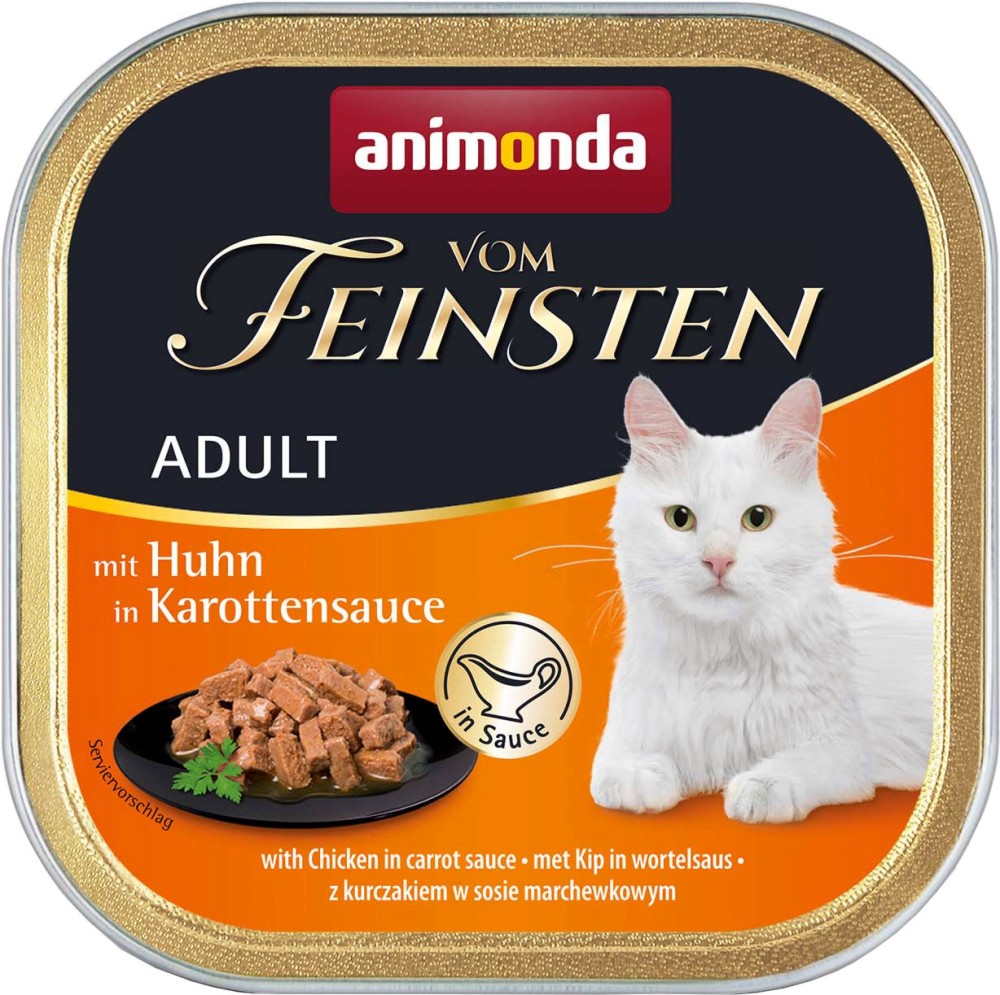 Хапки в сос за котки Animonda Vom Feinsten Adult Хапки в сос за котки Animonda Vom Feinsten Adult - 100 g, с пилешко в сос от моркови, от 1 до 6 години - храна
