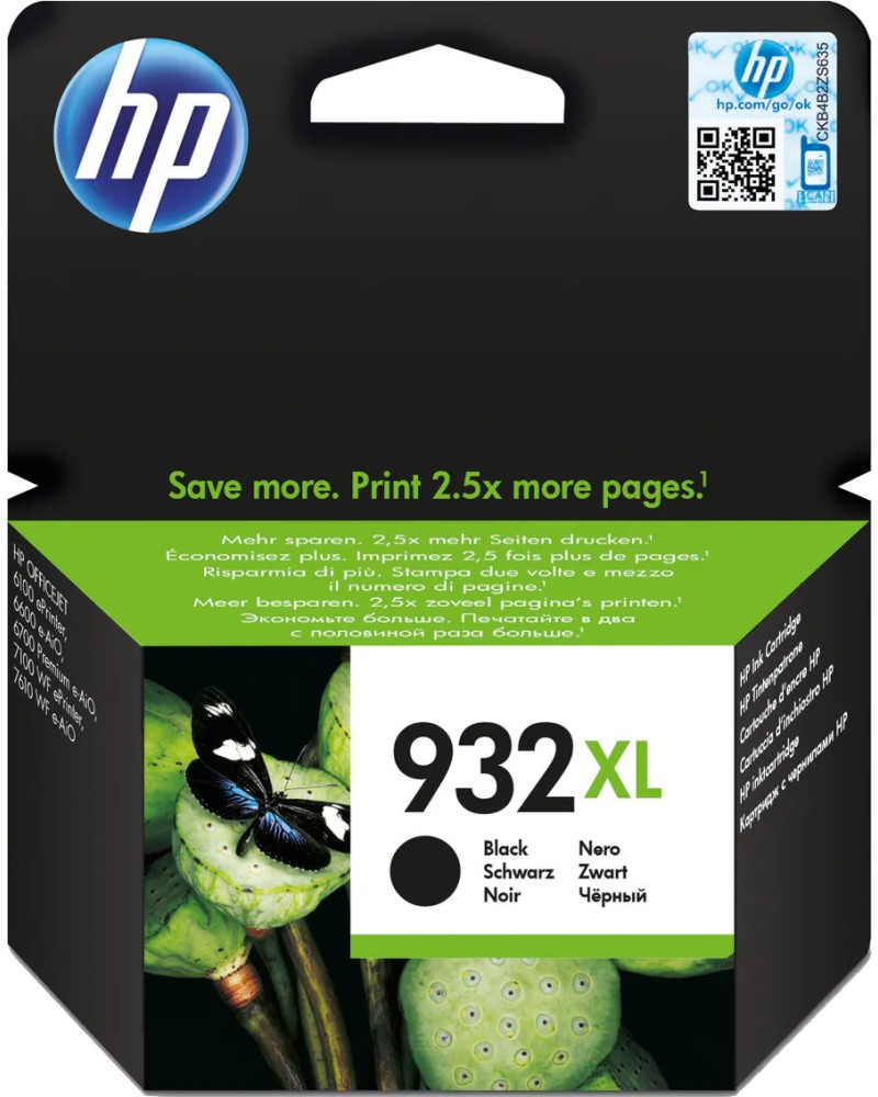 Касета с мастило за принтер HP 932 XL Black Касета с мастило за принтер HP 932 XL Black - 1000 страници -
