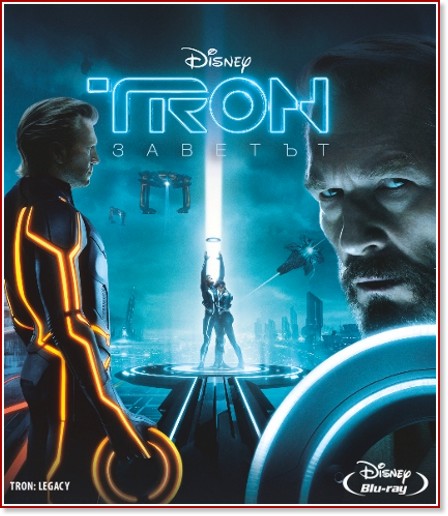 TRON: ������� - ����