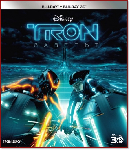 TRON: ������� - Blu-ray + Blu-ray 3D - ����
