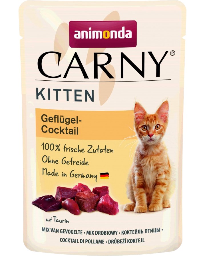 Пауч за котки Carny Kitten Пауч за котки Carny Kitten - 85 g, с коктейл от месо, от 3 месеца до 1 година - храна