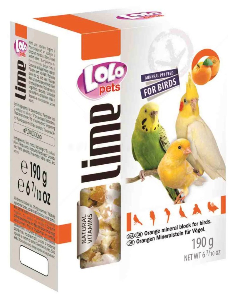      Lolo Pets - 190 g,  ,   Lime - 