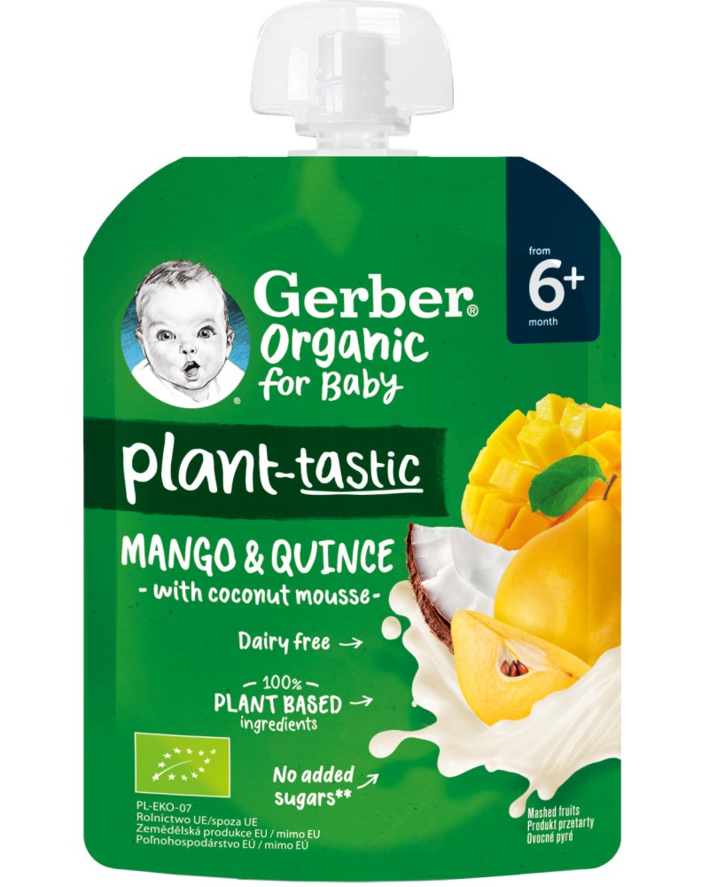           Nestle Gerber Organic for Baby Plant-tastic - 80 g,  6+  - 