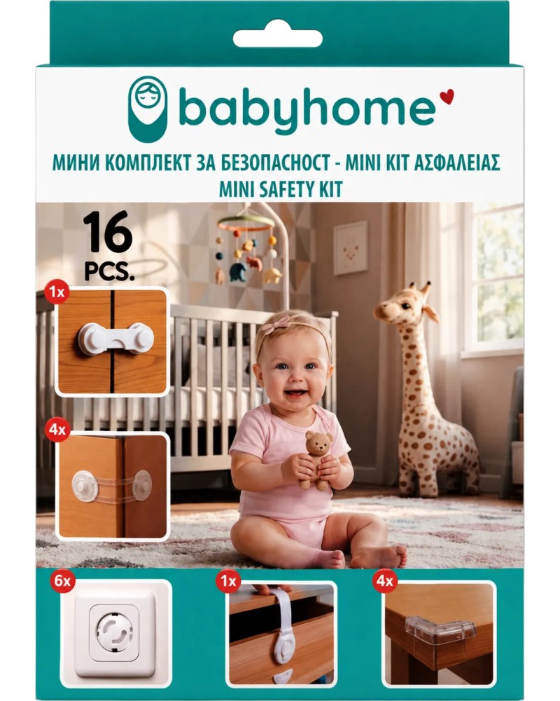 �������� ������������ Babyhome Mini Safety Kit - 16 ���� - �������