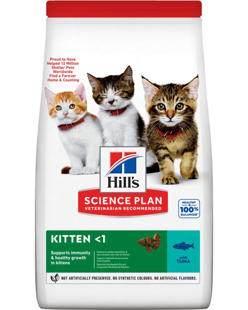 Суха храна за котки Hill's Kitten Суха храна за котки Hill's Kitten - 0.3 ÷ 7 kg, с риба тон, от серията Science Plan, до 1 година - храна
