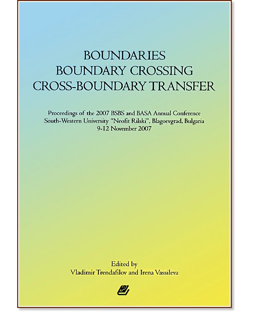 Boundaries Boundary Crossing Cross-Boundary Transfer - Vladimir Trendafilov, Irena Vassileva - 