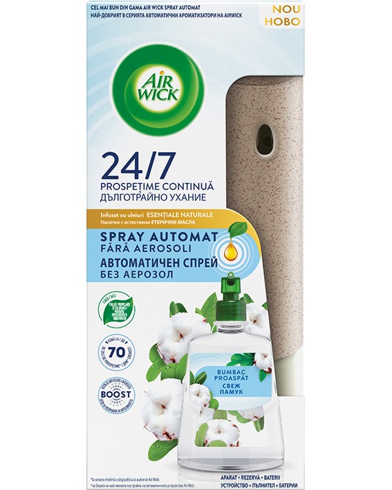   Air Wick Active Fresh -   228 ml       Active Fresh - 