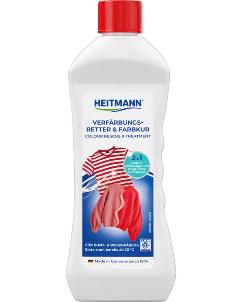 Препарат за премахване на петна Heitmann Препарат за премахване на петна Heitmann - 250 ml - почистващ препарат