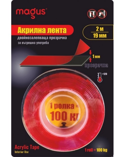    Magus - 19 mm x 2 m - 