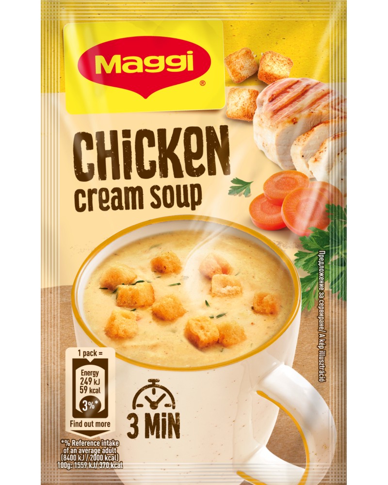 Инстантна пилешка крем супа с крутони MAGGI Инстантна пилешка крем супа с крутони MAGGI - 30 пакетчета x 16 g, кутия - храна