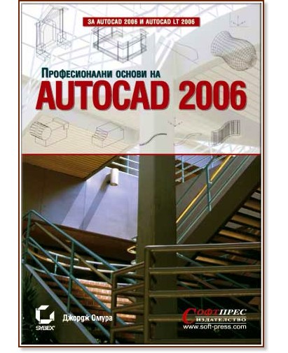    AutoCAD 2006 -   - 