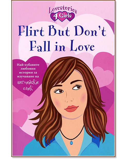 Flirt But Don't Fall in Love - Julia Ross - 