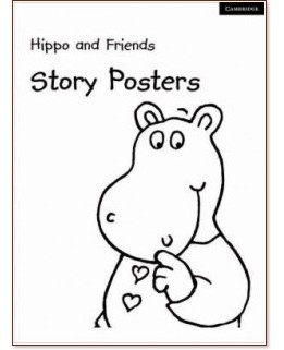 Hippo and Friends:        :  1:      - Claire Selby - 