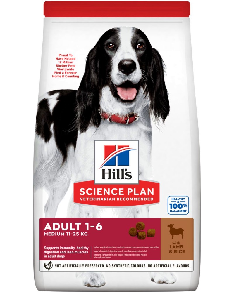 Суха храна за кучета Hill's Medium Adult Суха храна за кучета Hill's Medium Adult - 2.5 и 14 kg, с агнешко и ориз, от серията Science Plan, за средни породи, от 1 до 6 години - храна