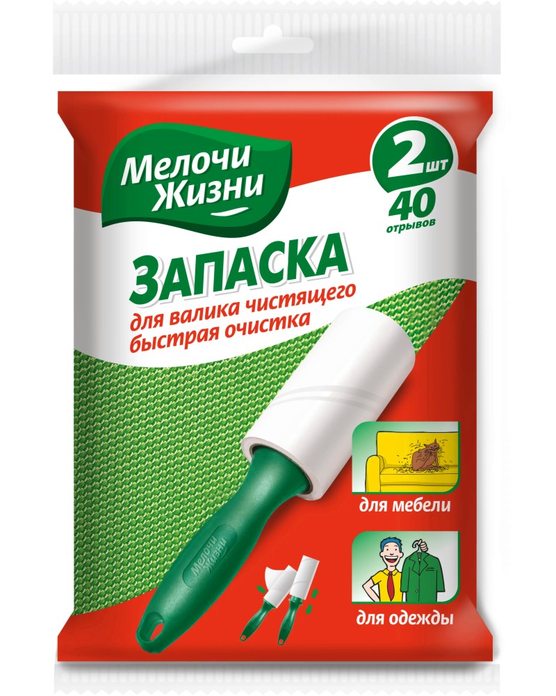       Ergopack - 2 , 40 ,     - 