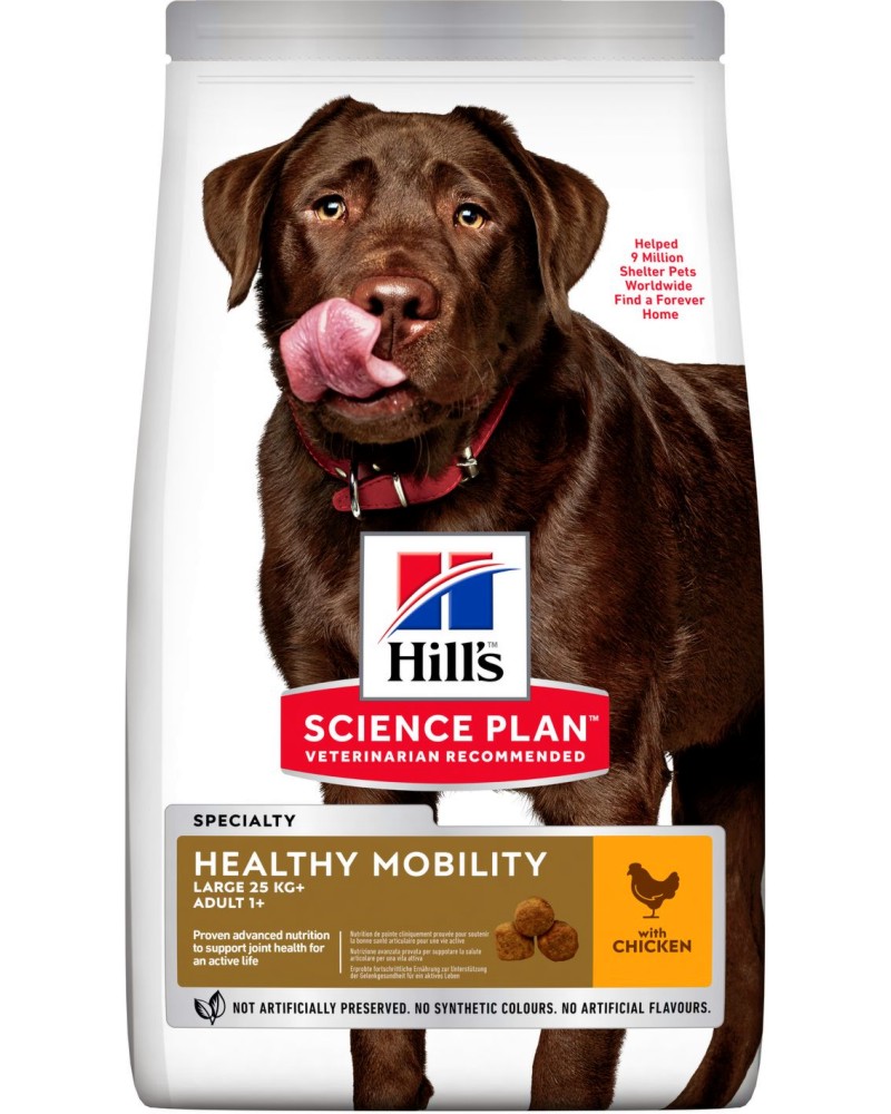 Суха храна за кучета за здрави стави Hill's Healthy Mobility Large Breed Adult Суха храна за кучета за здрави стави Hill's Healthy Mobility Large Breed Adult - 14 kg, с пилешко, от серията Science Plan, за големи породи, над 1 година - храна