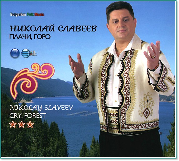 ������� ������� - �����, ���� - �����