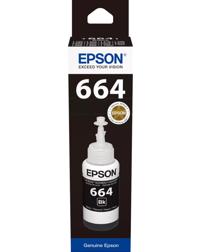 Мастило за принтер Epson T6641 Black Мастило за принтер Epson T6641 Black - 4000 страници -