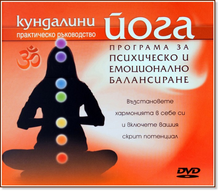  :       - DVD - 