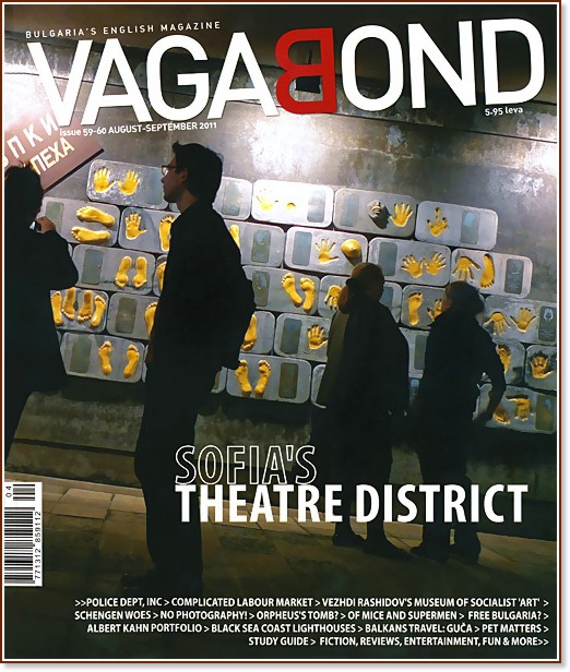 Vagabond : Bulgaria's English Monthly - Issue 59-60, August 2011 - September 2011 - 