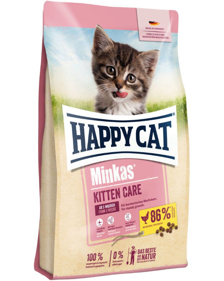 Суха храна за котки Happy Cat Minkas Kitten Care Суха храна за котки Happy Cat Minkas Kitten Care - 10 kg, с пилешко, от серията Young, от 5 седмици до 6 месеца - храна
