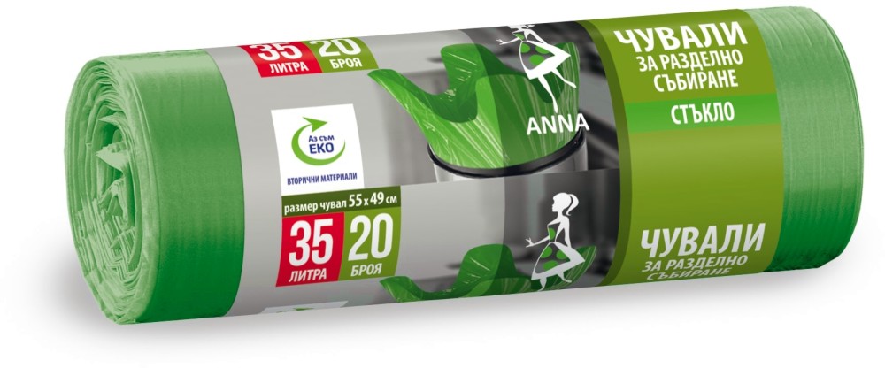     Anna 35 l - 20 ,   - 