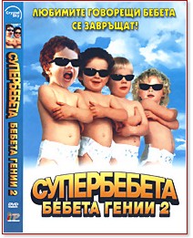 ����������� - ������ ����� 2 - ����