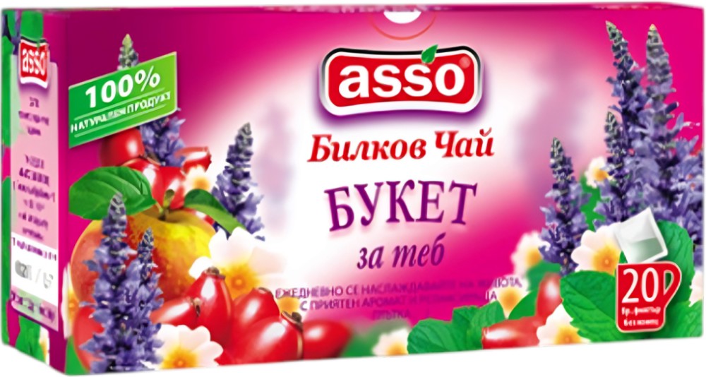   ASSO -    - 20  x 1.2 g - 