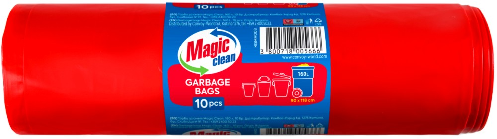 Чували за смет Magic Clean Чували за смет Magic Clean - 160 l, 10 броя - чували