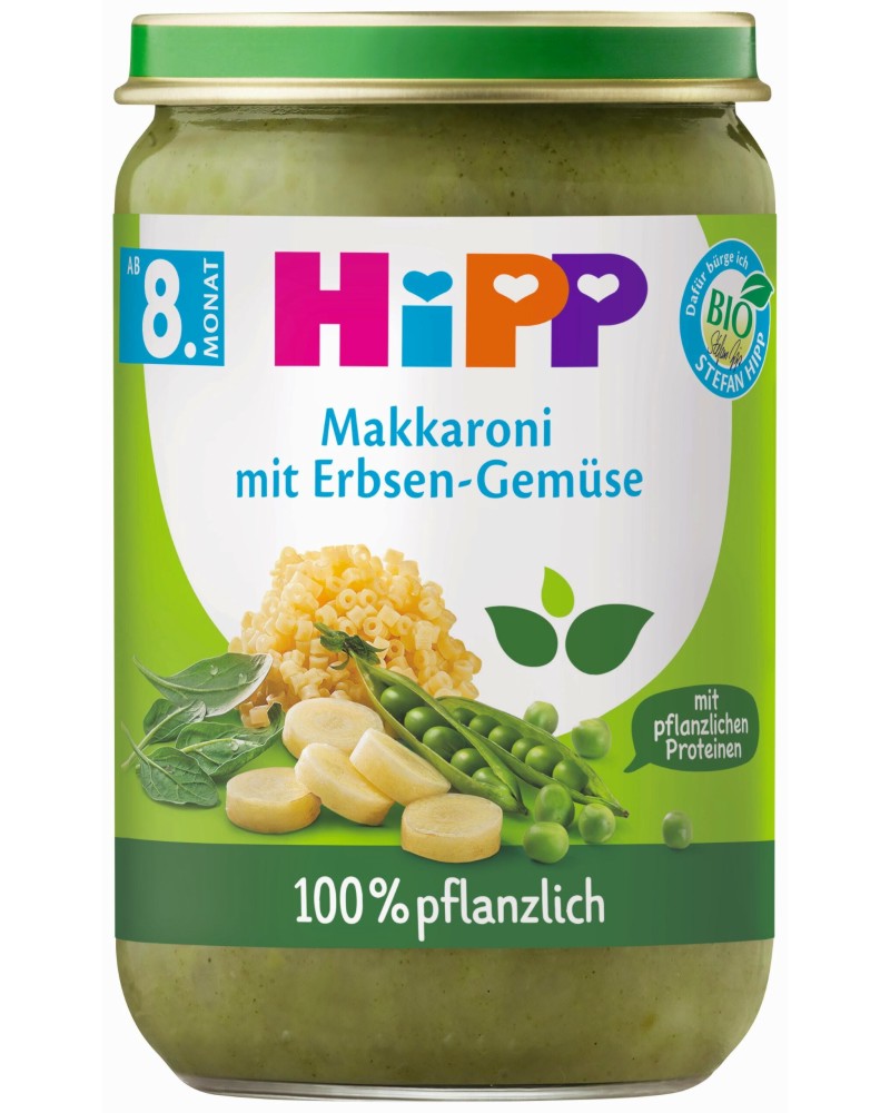         HiPP - 220 g,  8+  - 