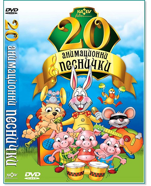 20   - 