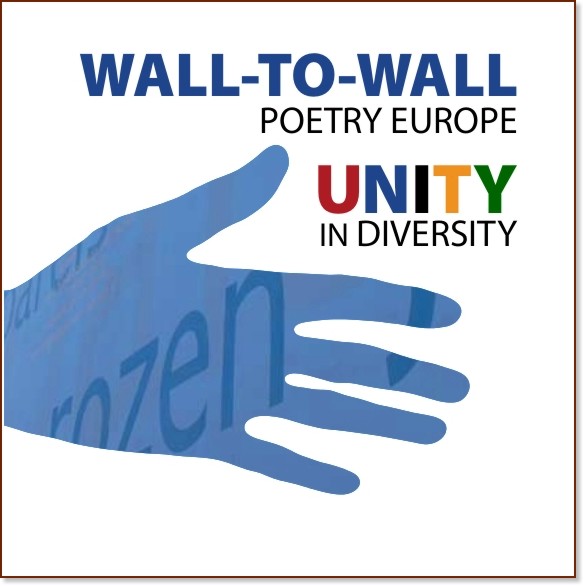 Wall-to-wall Poetry Europe. Unity in diversity :   .    - 