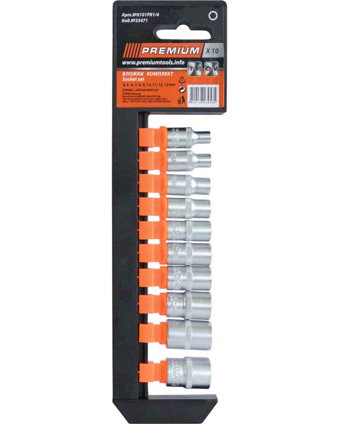 1/4" Premium CR-V - 10    ∅ 4 - 13 mm - 