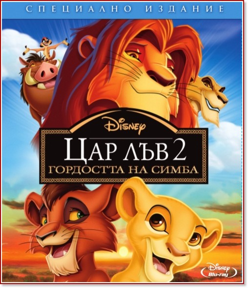 ��� ��� 2 - ��������� �� ����� - ��������� ������� - ����