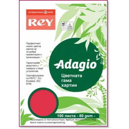 Цветна копирна хартия A4 Rey Adagio Цветна копирна хартия A4 Rey Adagio - 100 листа, 80 g/m<sup>2</sup> - копирна хартия