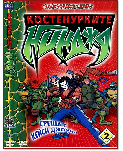 ������������ ������ 2 - ����� � ����� ������ - ����