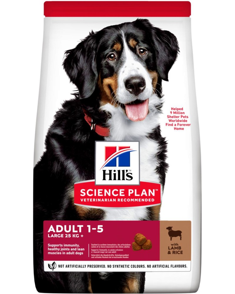 Суха храна за кучета Hill's Large Breed Adult Суха храна за кучета Hill's Large Breed Adult - 14 kg, с агнешко и ориз, от серията Science Plan, за големи породи, от 1 до 6 години - храна