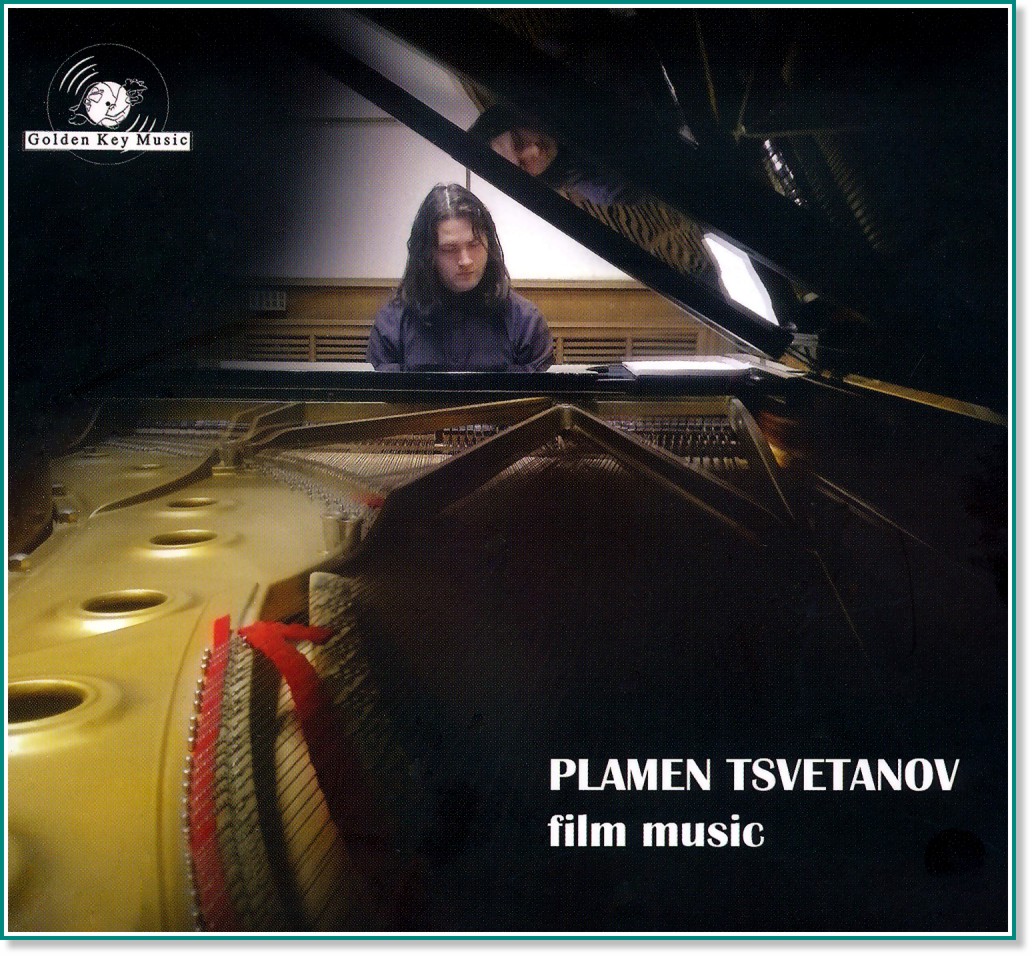 Plamen Tsvetanov - Film music - 