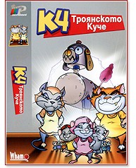 K4 - ���������� ���� - ����