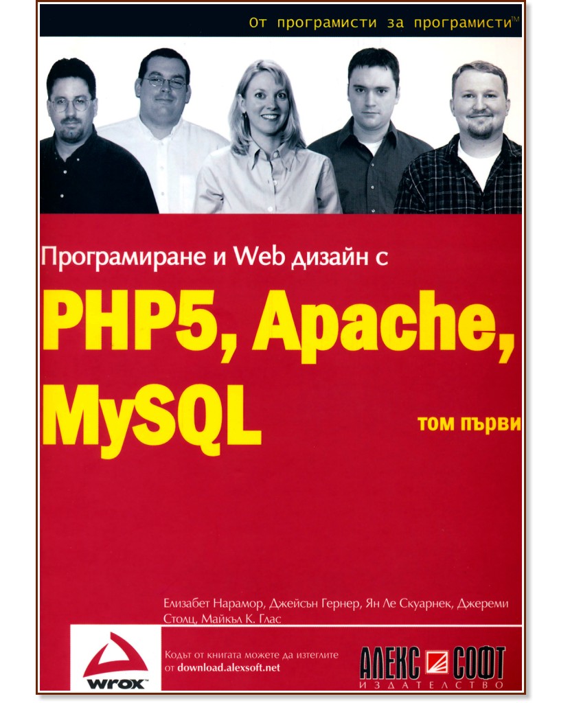   Web   PHP5, MySQL, Apache:  1 -  ,   - 