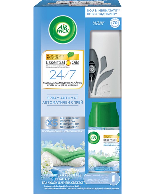   Air Wick Freshmatic -   250 ml         - 