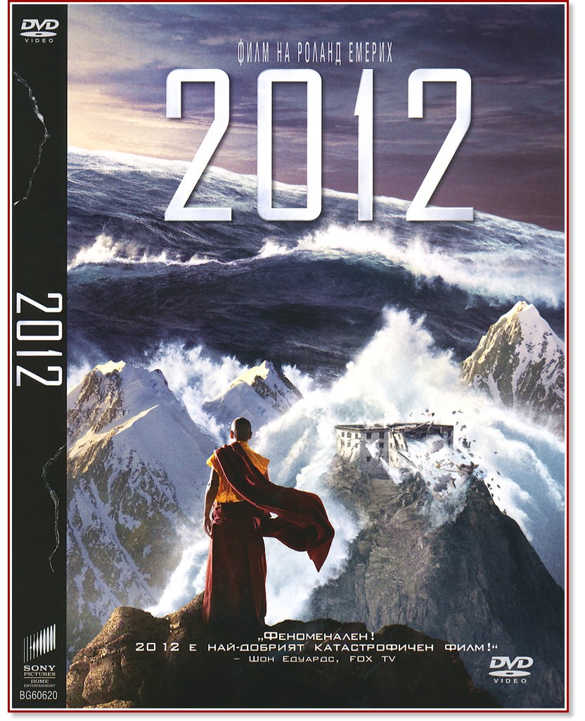 2012 - 