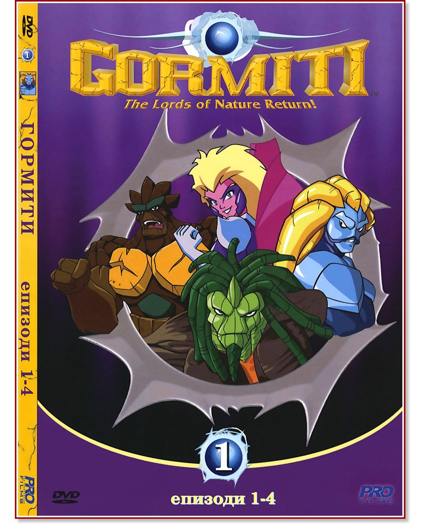Gormiti - The Lords of Nature Return! - 