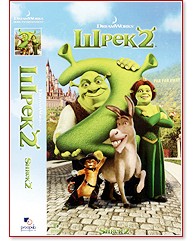  2 - 