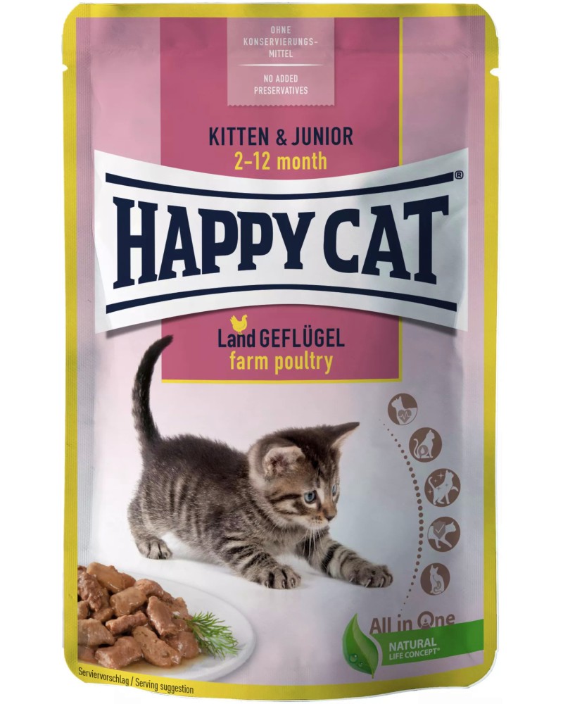    Happy Cat Meat in Sauce Kitten and Junior - 85 g,  ,   Young,  2  12  - 