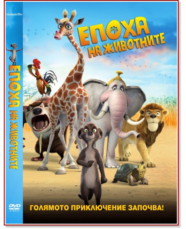 ����� �� ��������� - ����