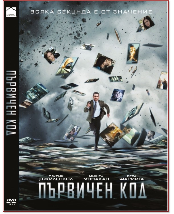 �������� ��� - ����