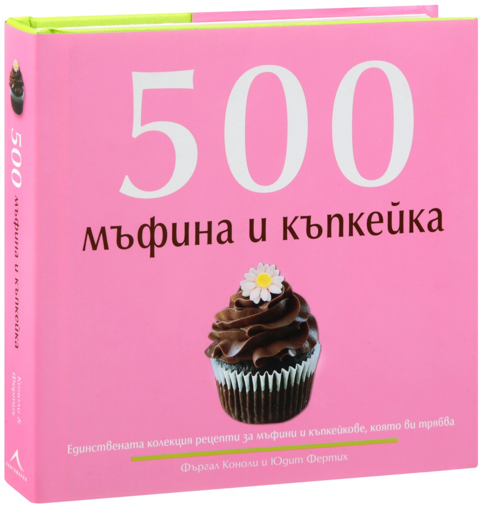 500   ,     -  ,   - 