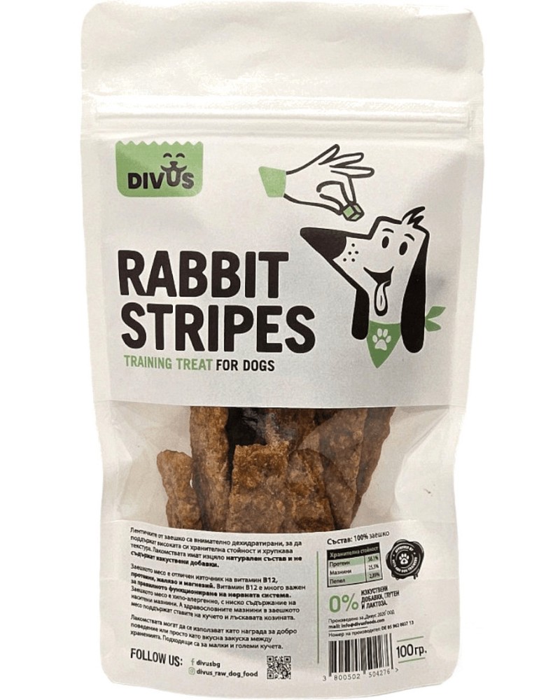     Divus - 100 g,    - 