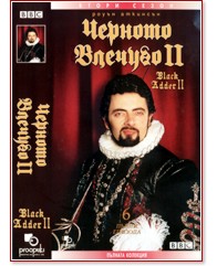 ������� ������� - ����� ����� - ����